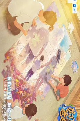 激情五月婷婷在线