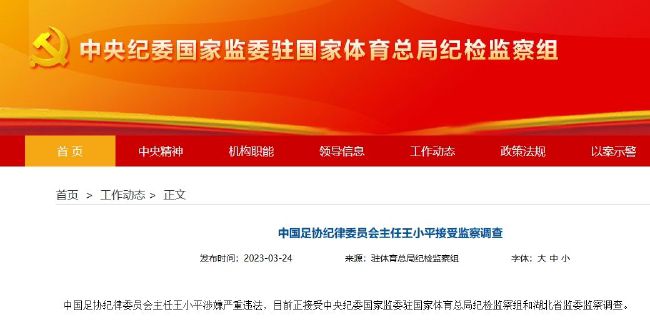 激情五月婷婷在线